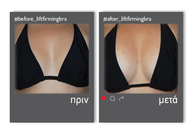 LiftFirmingBra_enthesi_1