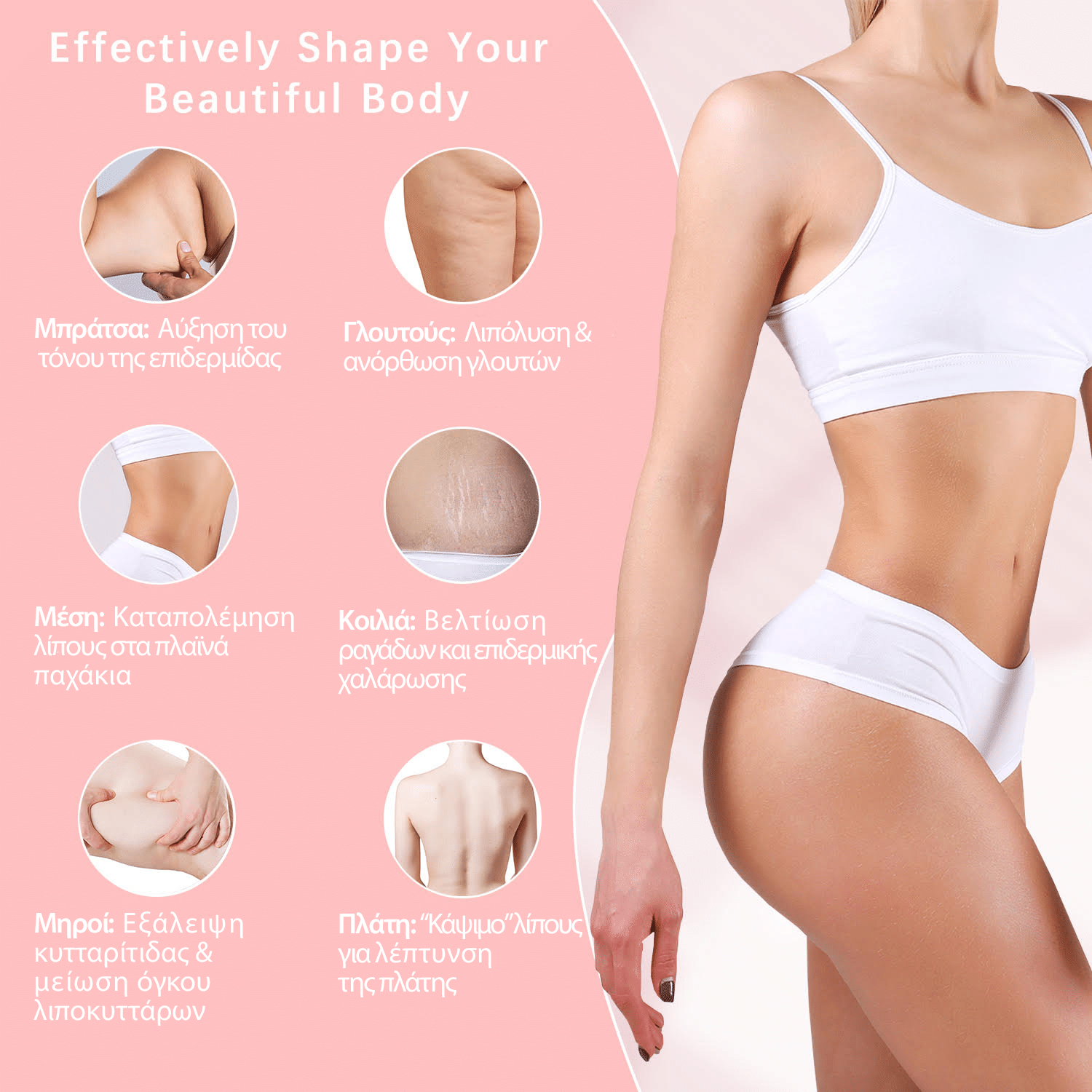 Μεταφράσεις3