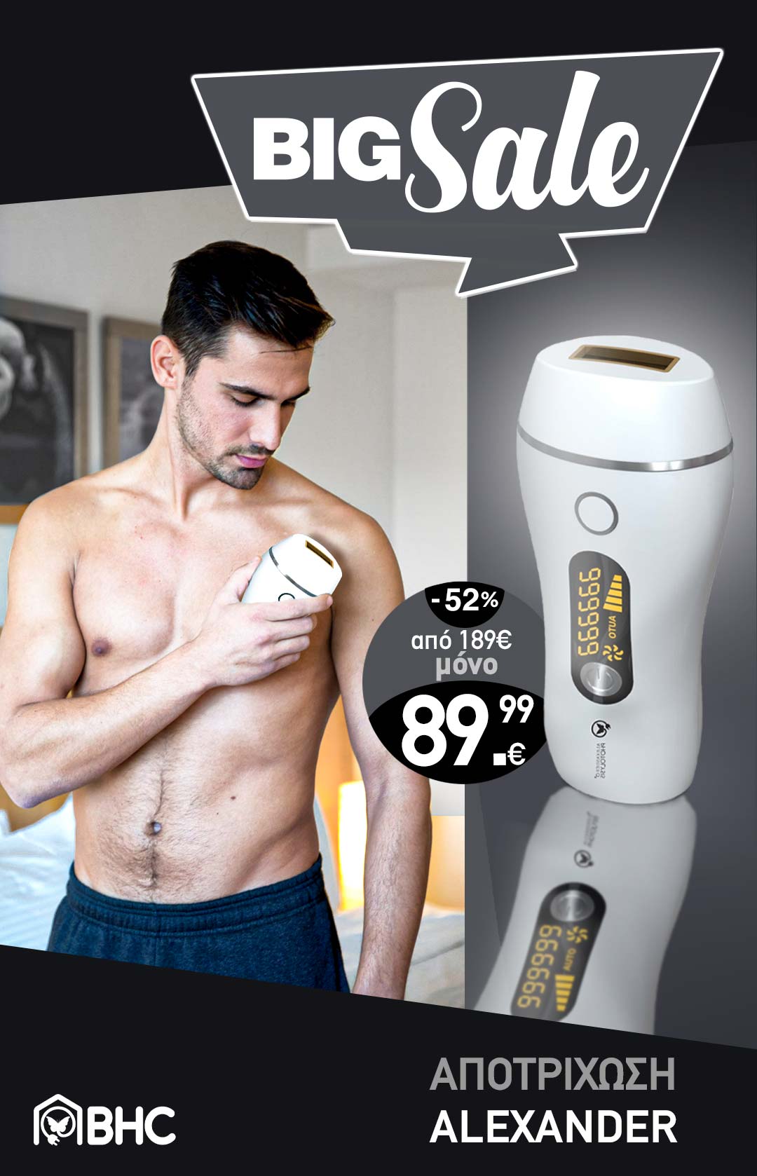 AlexanderSliderMobile