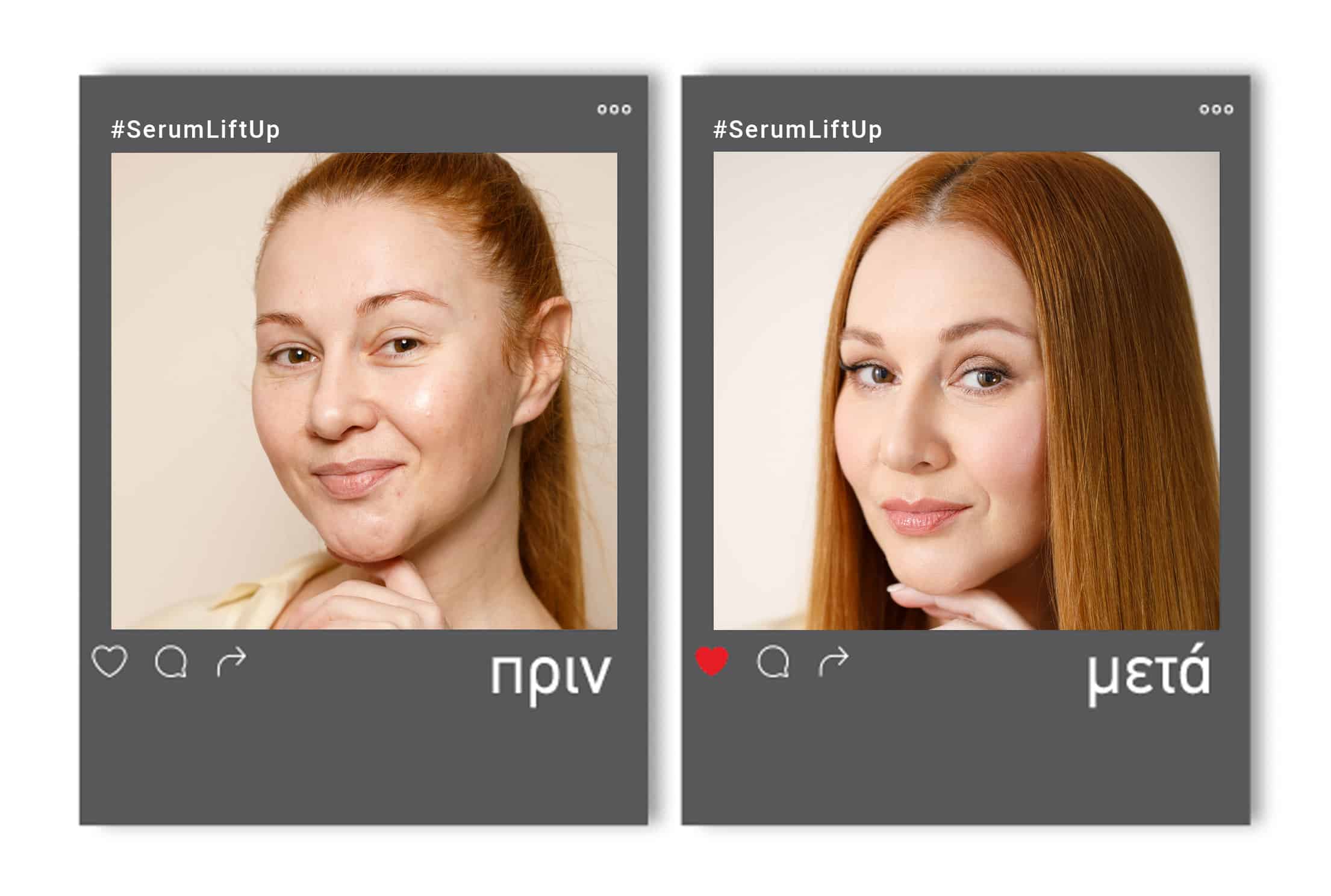beforeafter_mockup2